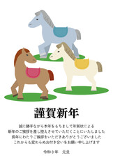 色違いの３頭の馬による年賀状じまいイラスト