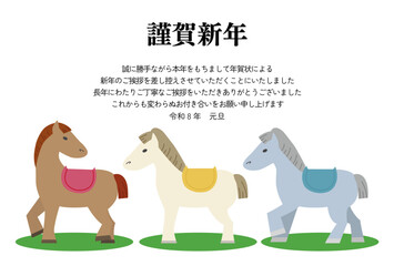 色違いの３頭の馬による年賀状じまいイラスト