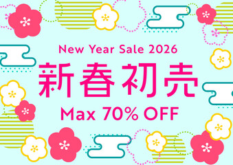 ポップでキュートな梅の和柄背景の2026年新春初売りセールバナー