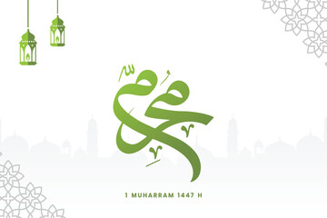 Happy New Hijri Year in arabic calligraphy with silhouette mosque. Happy islamic new year