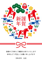 New Year's Cards-22　2026年、年賀状 午（うま・馬）の干支イラスト。 令和8年、年賀状テンプレート。和モダンなデザインの年賀状。