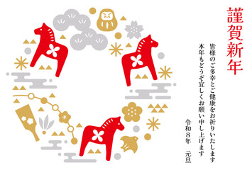 New Year's Cards-21　2026年、年賀状 午（うま・馬）の干支イラスト。 令和8年、年賀状テンプレート。和モダンなデザインの年賀状。