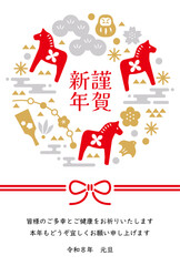 New Year's Cards-24　2026年、年賀状 午（うま・馬）の干支イラスト。 令和8年、年賀状テンプレート。和モダンなデザインの年賀状。