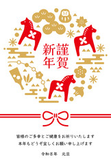 New Year's Cards-23　2026年、年賀状 午（うま・馬）の干支イラスト。 令和8年、年賀状テンプレート。和モダンなデザインの年賀状。