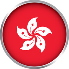 Glossy round icon of Hong Kong flag featuring white Bauhinia flower with five stars on red background and border

