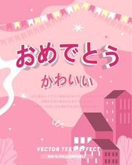 Editable text effect Japanese Kawaii Congrats promotion template 3d cartoon template. Thank You text effect in Japan Language Print	