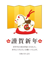 Fototapeta premium 午年年賀状(土鈴)