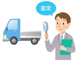 車を調べる　査定