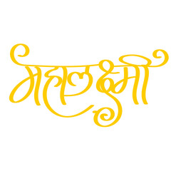 Callligraphy mahalakshmi- Hindu goddess of wealth, good fortune, beauty, and abundance.