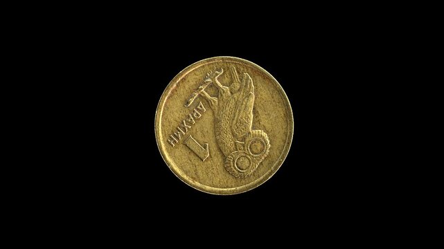 Greece 1973 1 drachma coin reverse with little owl of Athena rotating on black background