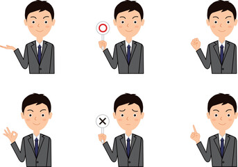 男性会社員のイラストセット