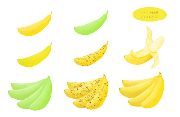 水彩風バナナのイラストセット