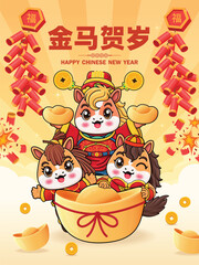 Vintage Chinese new year poster design with horse. Chinese wording means Golden Horse Brings Blessings, prosperity