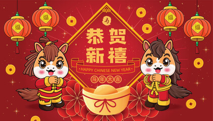 Vintage Chinese new year poster design with horse. Chinese wording means Happy New Year, horse, Auspicious year of the horse, prosperity
