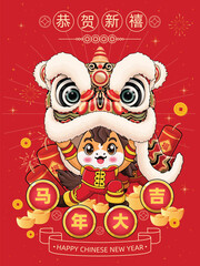 Vintage Chinese new year poster design with horse. Chinese wording means Happy New Year, Auspicious year of the horse, prosperity