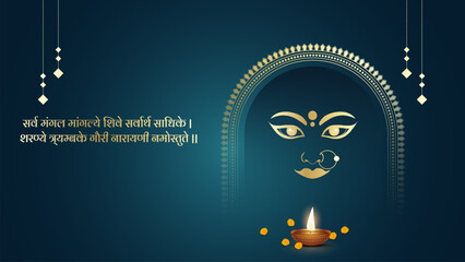 Maa Durga mantra with face in Sanskrit Translation In English Happy Navratri and "Lord Shiva asked for all the blessings"