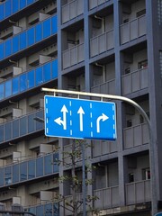 Obraz premium Urban Direction Sign in Tokyo
