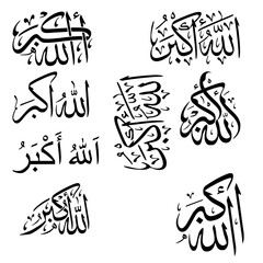 Allahu Akbar Arabic Moalla Calligraphy – Islamic Art of the Phrase “Allah is Great”