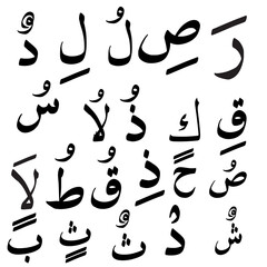 Black and White Hijaiyah Arabic Alphabet Letters for Language Learning and Reading – Islamic Educational Design