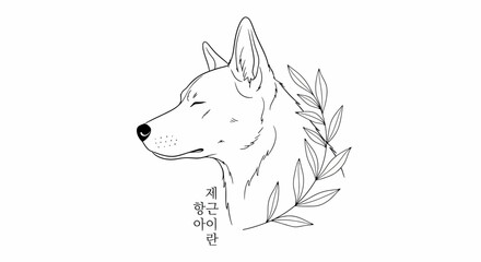 Minimalist Line Art Illustration of a Dog's Profile with Leaves