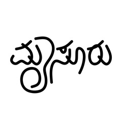 Mysore Typography in Kannada Language