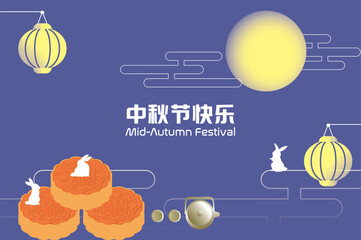 Mid-autumn festival banner, deep, dark blue background, Happy Mid Autumn festival text, rabbit, teapot, full moon, mooncake, lanterns, flora, cloud
