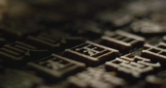 Young China Speaks of Movable Type Printing
