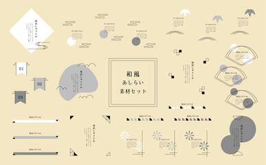 和風素材デザインフレーム