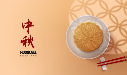 Mid Autumn Festival poster with moon cake and teapot on retro design border background. Translation: Happy Mid Autumn Festival. Vector illustration for banner, flyer, invitation, discount, sale. 