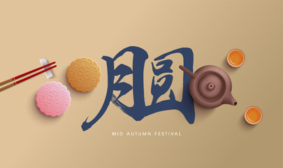 Mid Autumn Festival poster with moon cake and teapot on retro design border background. Translation: Happy Mid Autumn Festival. Vector illustration for banner, flyer, invitation, discount, sale. 