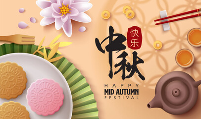 Mid Autumn Festival poster with moon cake and teapot on retro design border background. Translation: Happy Mid Autumn Festival. Vector illustration for banner, flyer, invitation, discount, sale. 