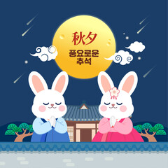 보름달 아래 손 모아 소원비는 한복 토끼 캐릭터