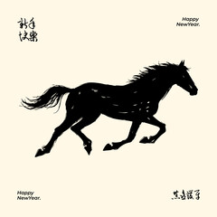 Stylized horse illustration symbolizing the Chinese Zodiac Year of the Horse 2026