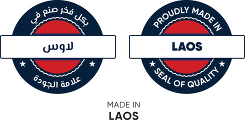 Made in Laos. Premium labels English and Arabic, stickers, pointer, badge and symbol of Laos flag icon. Collection vector illustration