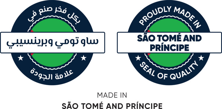 Made in São Tomé and Príncipe. Premium labels English and Arabic, stickers, pointer, badge and symbol of São Tomé and Príncipe flag icon. Collection vector illustration