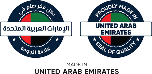 Made in United Arab Emirates. Premium labels English and Arabic, stickers, pointer, badge and symbol of United Arab Emirates flag icon. Collection vector illustration