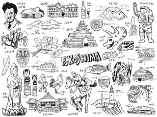 FUKUSHIMA JAPAN Illustration