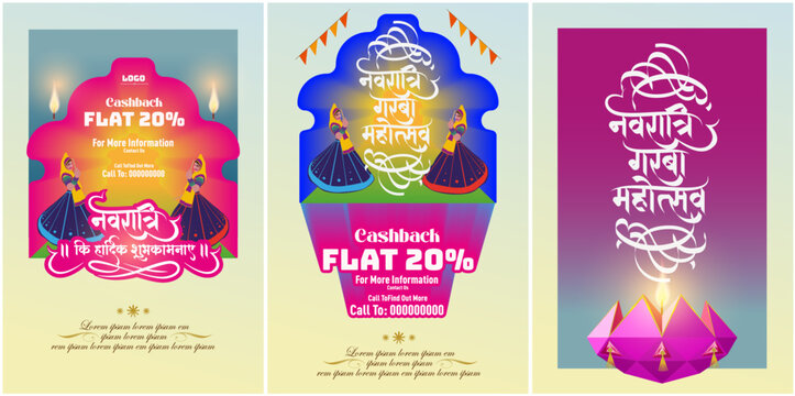 navratri ki hardik shubhkamnaye garba mahotsav poster logo unit