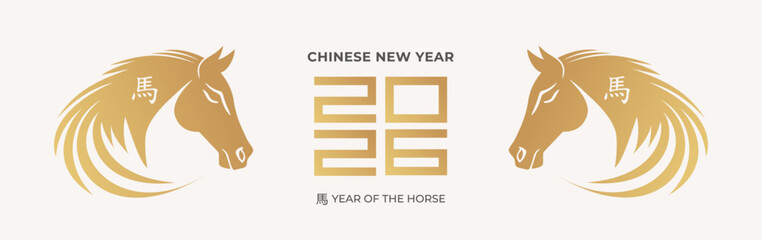 Happy Chinese New Year 2026 – Year of the Horse! Celebrate the Lunar New Year with a festive banner featuring the golden horse, symbol of strength and spirit in the Chinese zodiac. Flat illustration.
