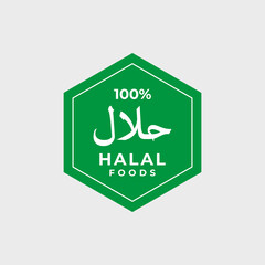 Halal Food Logo  Green Vector  - Modern Flat Design Label for Free Download
