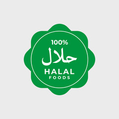 Halal Food Logo  Green Vector  - Modern Flat Design Label for Free Download
