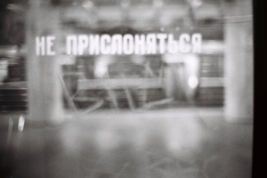 Blurred Sign: Do Not Lean in Black and White