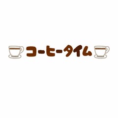 Koohii Taimu – Japanese Coffee Break Illustration. 
