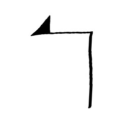 Doodle emphasis arrow vector. Design arrow line hand drawn icon. Arrow grunge twist curve wave. 