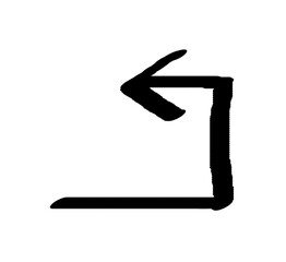 Doodle emphasis arrow vector. Design arrow line hand drawn icon. Arrow grunge twist curve wave. 