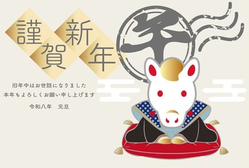 年賀2026　年賀状　2026　福助人形　午年　午　馬　和風　テンプレート　文字　デザイン　イラスト