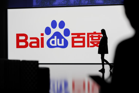 Guilherand-Granges, France - July 03, 2025. Baidu is China's leading search engine and AI company, offering internet, cloud, and autonomous driving services, headquartered in Beijing.