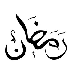 ramadan silhouette vector 