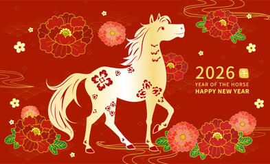 2026 chinese tradition horse lunar new year background card