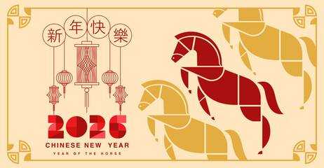 Chinese New Year 2026 ,Year of the Horse ,line art , outline , simple linear , geometric shape